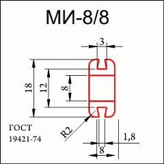 Втулка проходная изоляционная Mi 8-8 (GM-4)